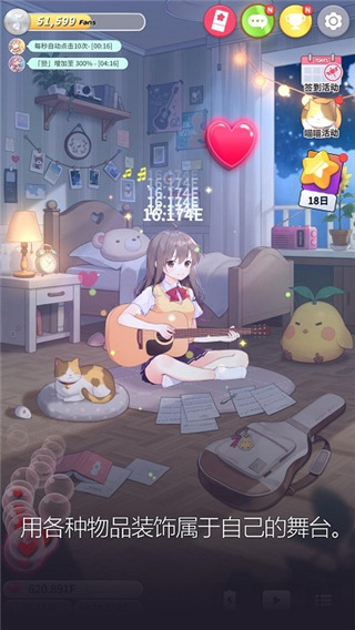游戏攻略配图2