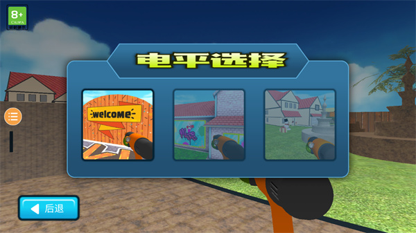 新手攻略配图2