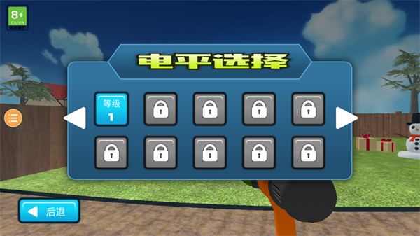 新手攻略配图3