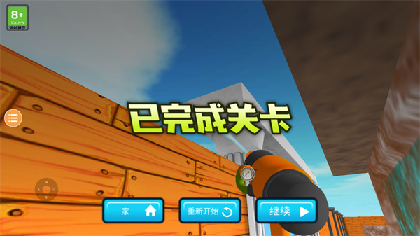 新手攻略配图7