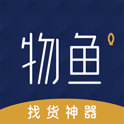 物鱼商品最新版本下载