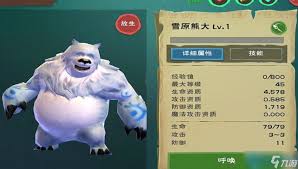 面包岛如何捕捉与驯服骆驼