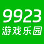 9923乐园最新2024安卓版