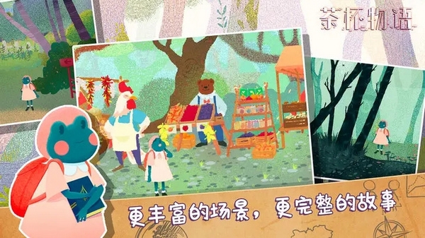 游戏特色配图1