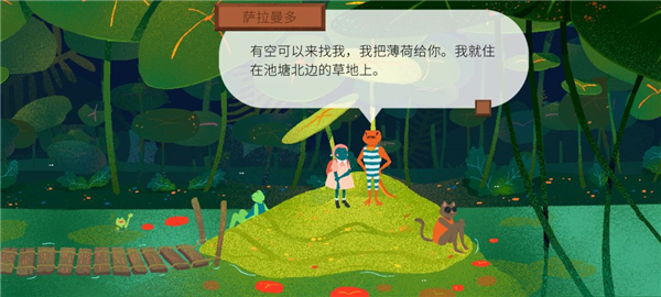 材料收集攻略配图3
