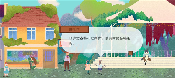 材料收集攻略配图6