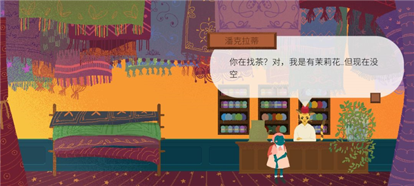 材料收集攻略配图14