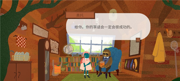 材料收集攻略配图13