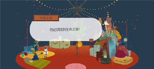 材料收集攻略配图17