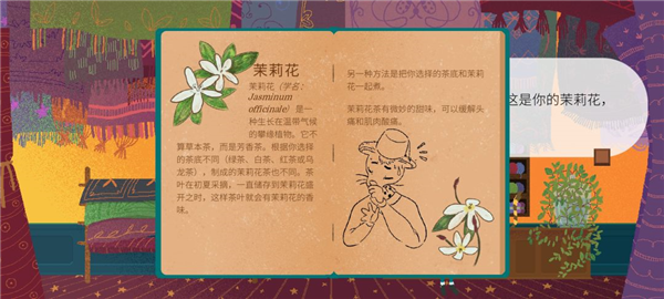 材料收集攻略配图20