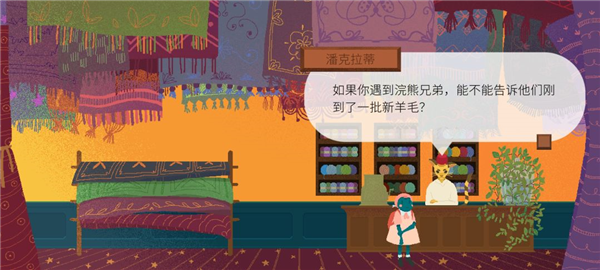 材料收集攻略配图21