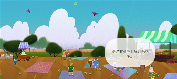 材料收集攻略配图25