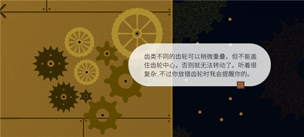 材料收集攻略配图36