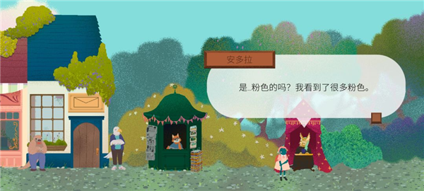 材料收集攻略配图47