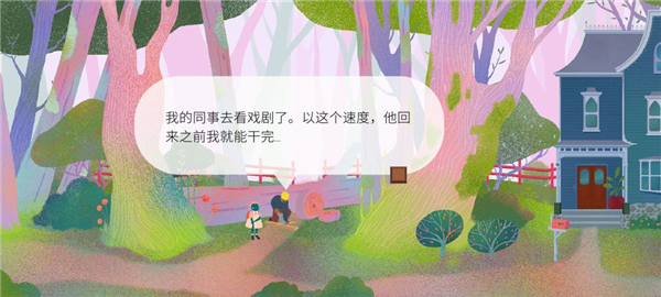 材料收集攻略配图50