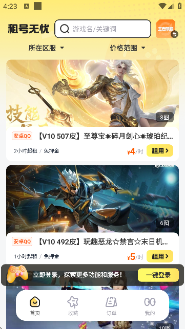 2025061317244633716.png
