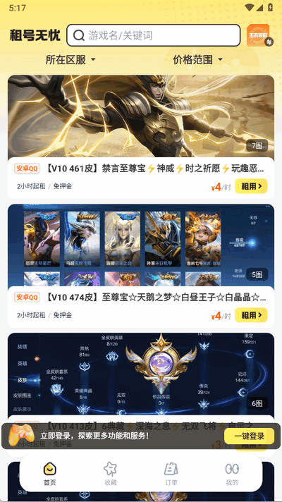 4
