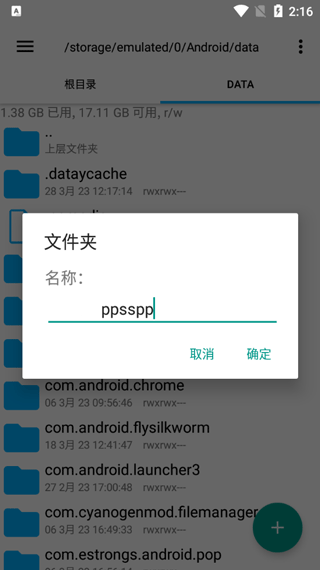 2024071215385130288.png