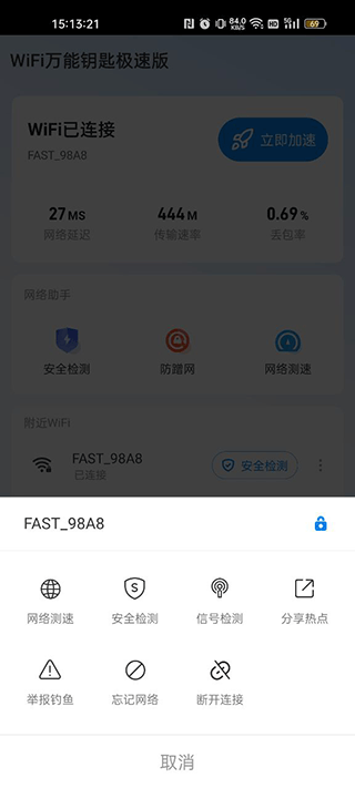 2024061815280956600.png
