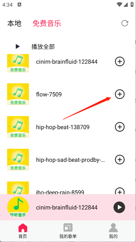 2025061315203021939.png
