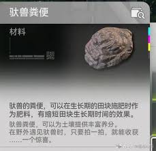 明日方舟终末地淤积点怪物会掉落哪些素材