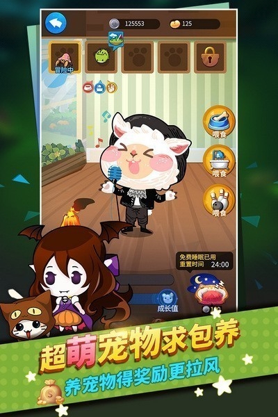 谁是卧底豌豆荚版截图1