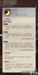 幻灵召唤师女巫薇安强度如何