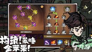 无尽探险队火焰流派怎么玩