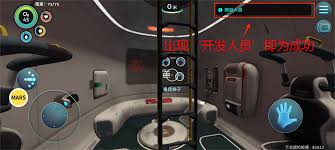 深海迷航如何解锁开发者模式终极指南