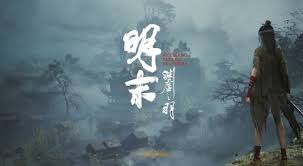 明末渊虚之羽游民商城的价格是多少