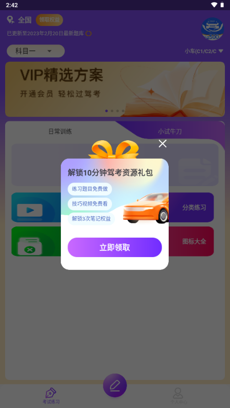 1
