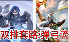 王者荣耀雌雄双股如何