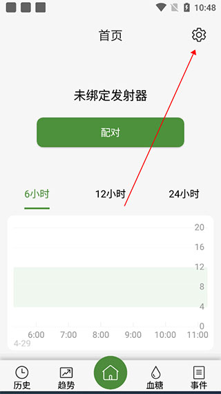 2025061211055084703.jpg