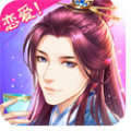 穿越之锦绣缘手机版ios