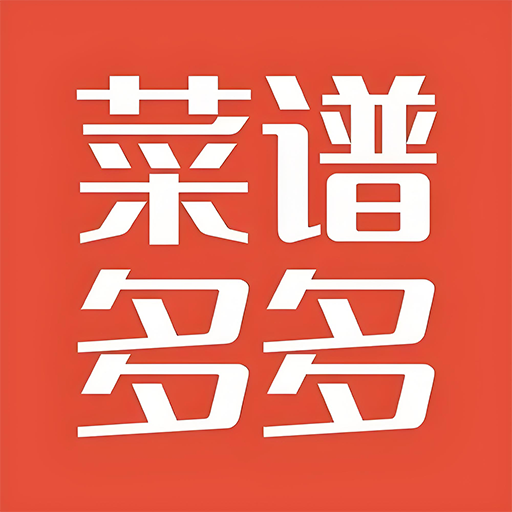 厨神驾到最新版