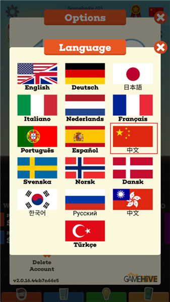 中文设置指南配图3