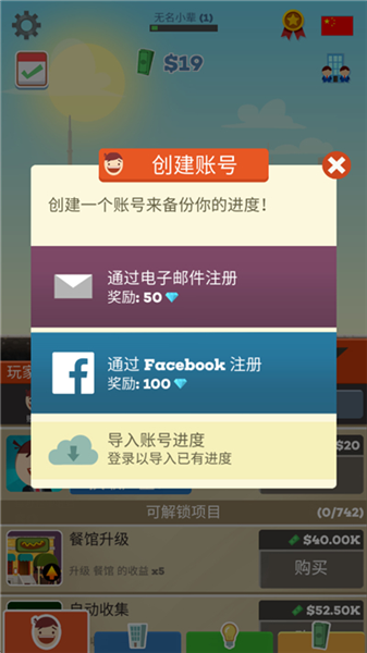 钻石获取途径配图3