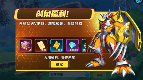 萌宠冒险记最新手机版下载