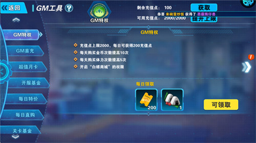 萌宠冒险记最新手机版下载