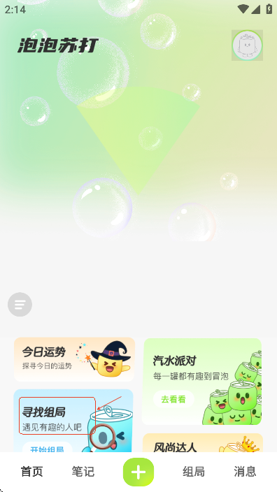 2025041715301348422.png