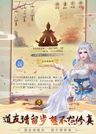 想不想修真如何获取本命法宝