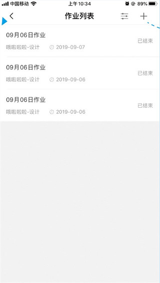 九斗app最新免费版