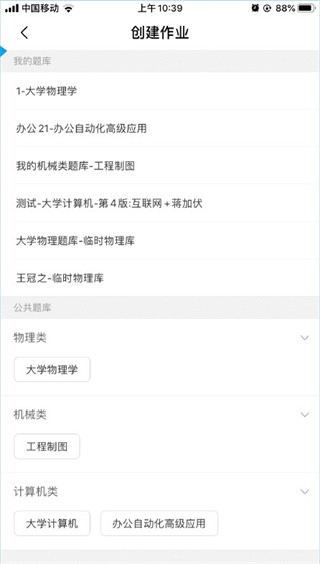 九斗app最新免费版