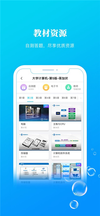 九斗app最新免费版