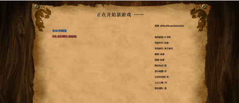 帝国时代2如何给盟友资源?帝国时代2给盟友资源的具体方法详情攻略