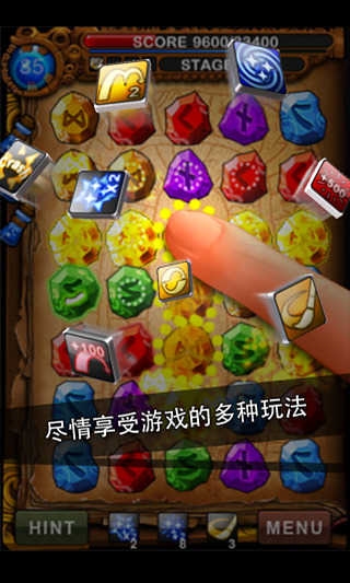 符文大师官方版截图