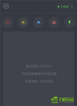 风行电视助手攻略