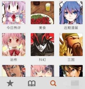 漫蛙Manwa