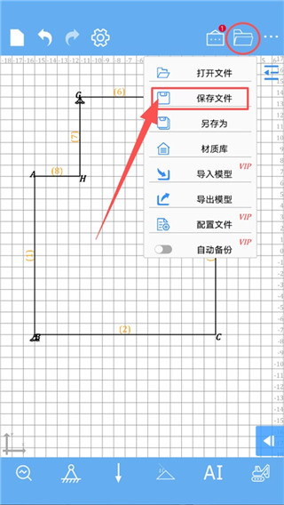 结构大师最新手机版下载