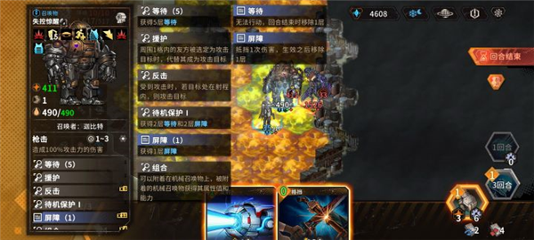 绝境挑战攻略配图1